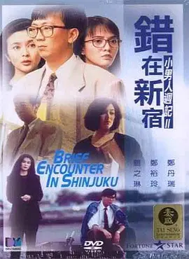 电影未删减