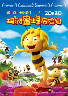 BD国语高清完整版