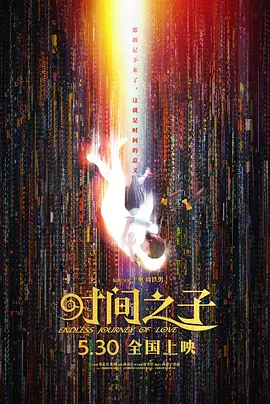 粤语中字无删减在线播放