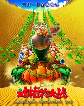 字幕全集免费观看
