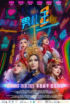 超清在线观看