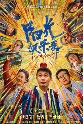 电影未删减