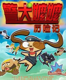 全集已更新国语版