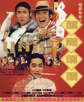 无删减版在线观看