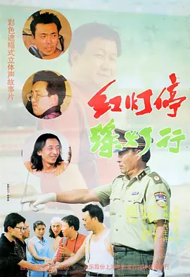 最近国语在线观看