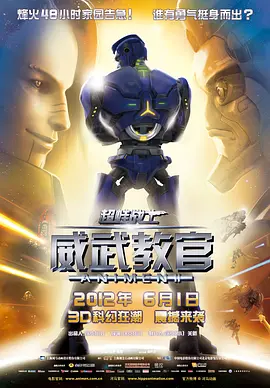 电影未删减