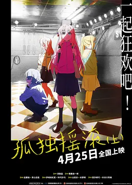 正片