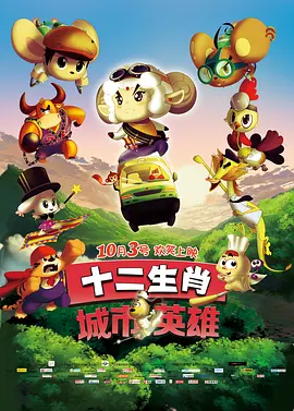 粤语中字无删减在线播放