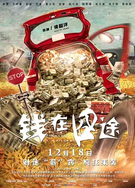 最近国语在线观看