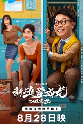 DVD无删减90分钟观看