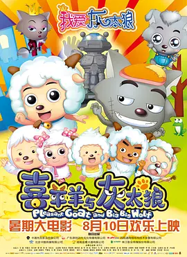 简繁英字幕