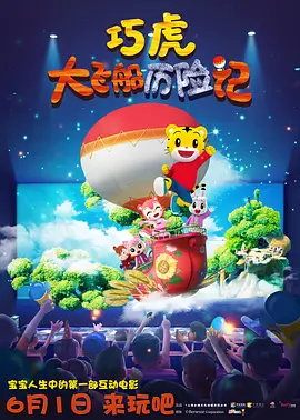 中文字幕