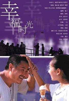 DVD无删减90分钟观看