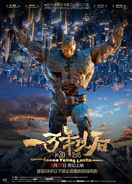 蓝光原盘