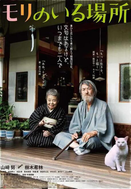 蓝光原盘在线观看