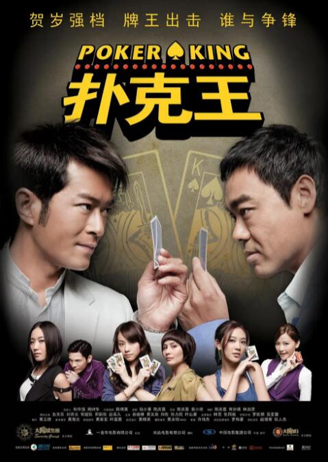 超清在线观看