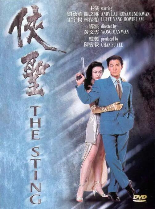 超清无删减在线播放