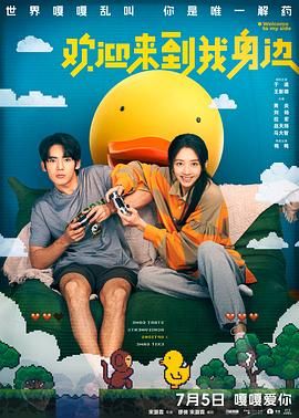 中文字幕