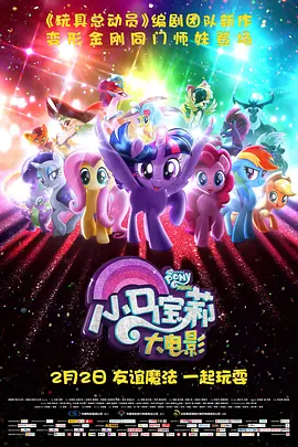 制作人沃卓斯基兄弟从筹备阶段开始就力邀 《刺客信条》曝新预告 “法鲨”再展高超身手 2016-12-10 近日，由迈克尔•法斯宾德和玛丽昂•歌迪亚主演的影片《刺客信条》公布了第三支官方预告。
