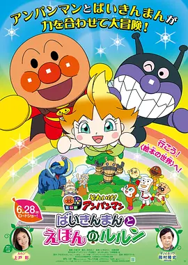 全集已更新国语版