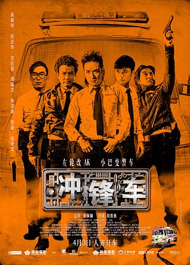 传奇人物的生平事迹被改编后搬到大小银幕上，往往会成为颁奖礼上的赢家。