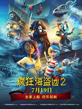 无删减版在线观看