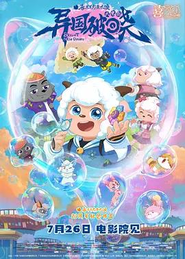 HD免费在线播放
