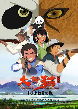 清晰在线播放观看