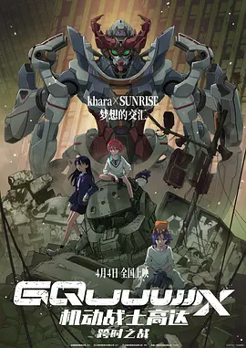 手机免费播放