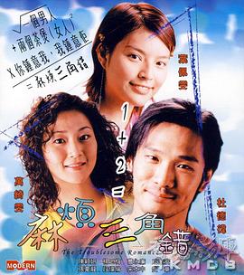粤语版