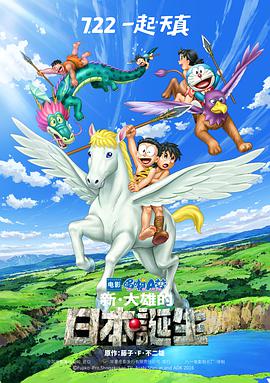 全集已更新国语版