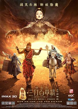 BD国语高清完整版