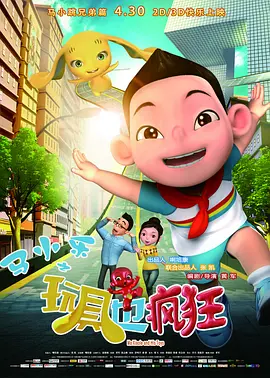 BD高清免费观看