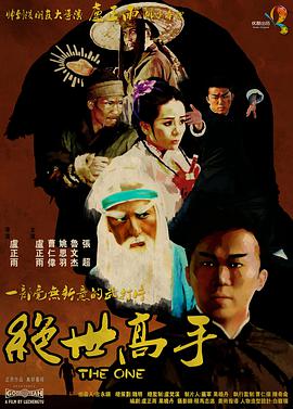 BD高清免费观看