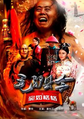 国语版