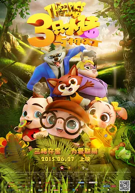 清晰在线播放观看