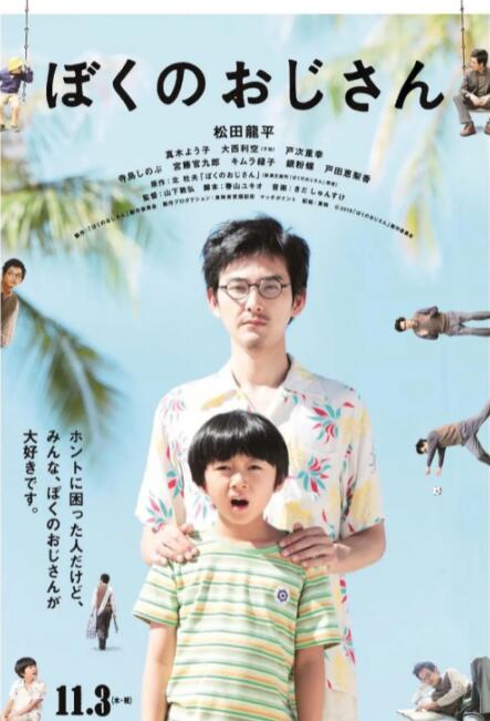 手机免费播放