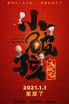未删减电影