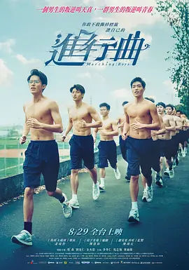 《死神来了：血脉诅咒》海报在第一部中，高中生艾利克斯的一场预知未来的梦揭开了电影的序幕。