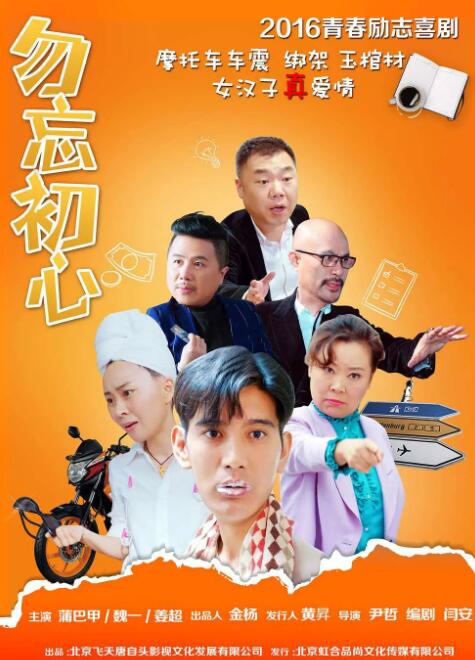 最近国语在线观看