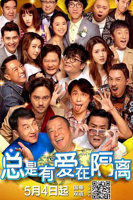 BD国语电影免费在线