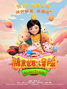 高清蓝光在线观看