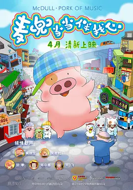 HD免费在线播放