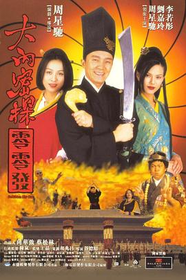 1080HD高清在线观看