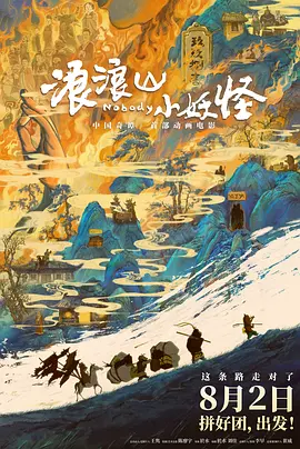 手机免费播放