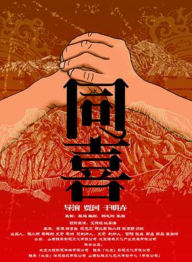 正片