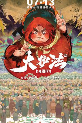 超清在线观看