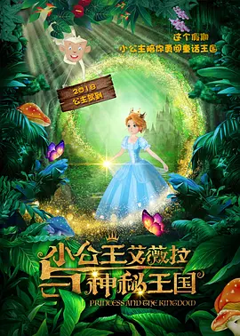 HD手机免费观看完整