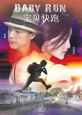 蓝光压制