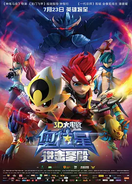 中文字幕未删减版在线观看